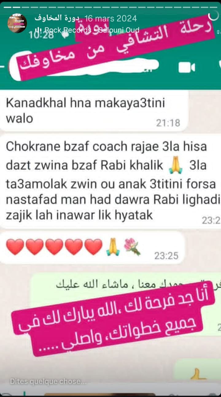 صورة 2