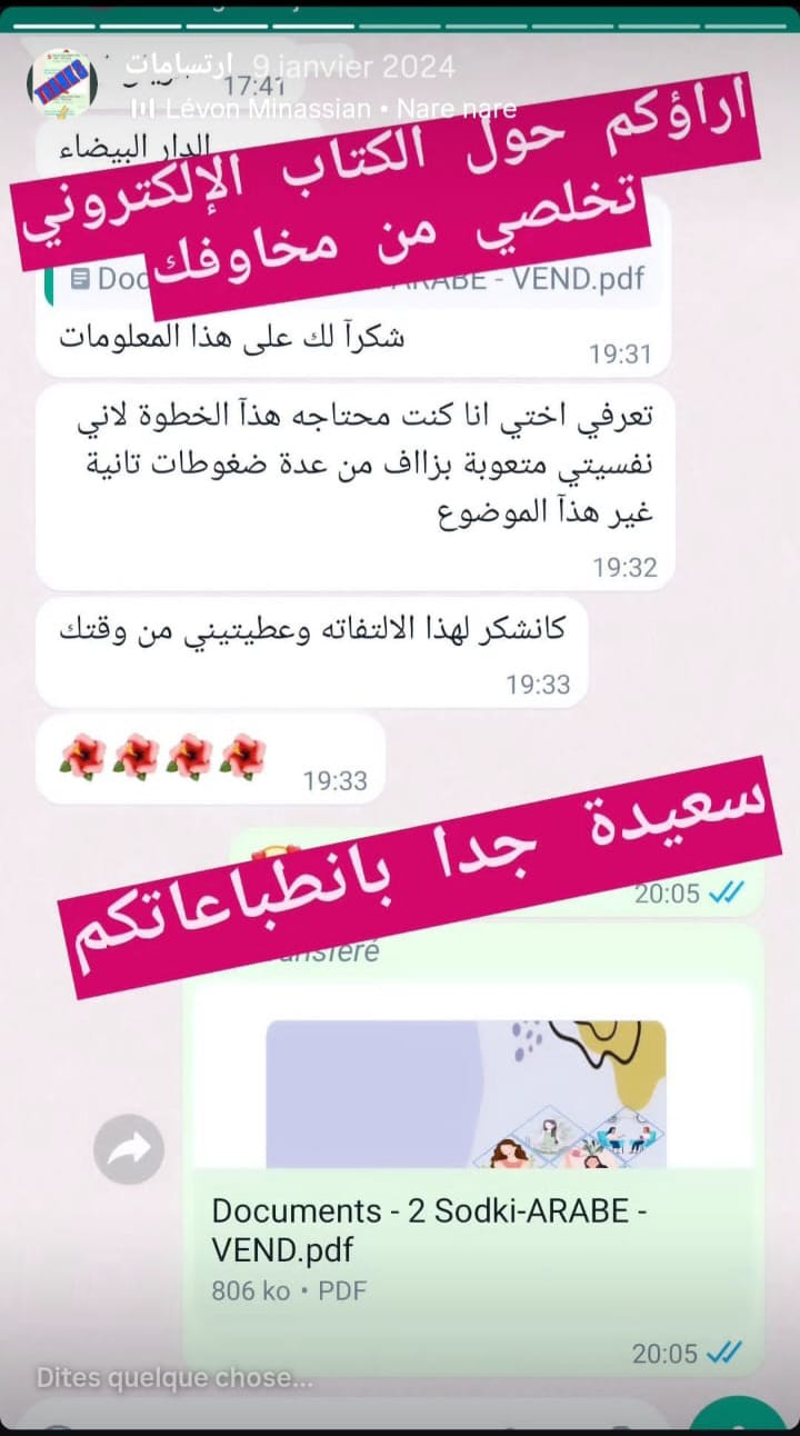 صورة 3